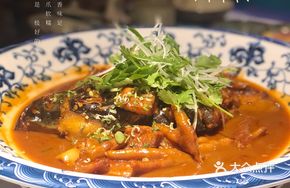 Fish Head and Chicken Claw Stew