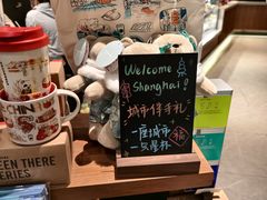 -星巴克(宝山万达店)