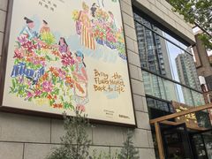 -瑞虹新天地月亮湾