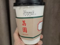 -荔園 LaiYuen