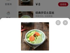 -李先生牛肉面大王(朝阳街店)