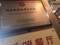 门面-功德林(南京西路店)