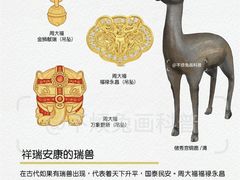 -丰盛里