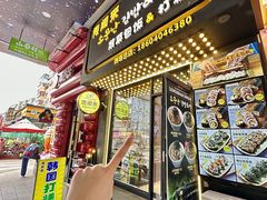 -传闻来紫菜包饭·打糕(西塔韩百店)