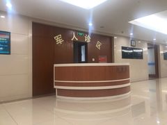 -中国人民解放军总医院(301医院)