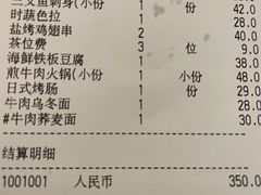 -铃兰日本料理(汉水路店)