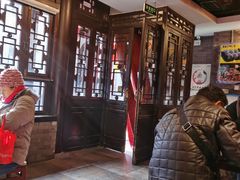 -天兴居(鲜鱼口街店)