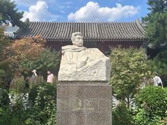 -北京鲁迅博物馆(北京新文化运动纪念馆鲁博馆区)