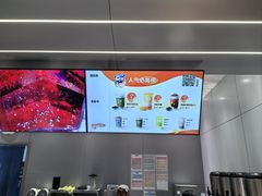-茶百道(朝阳北路店)