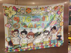 -海底捞大排档火锅(打浦路店)