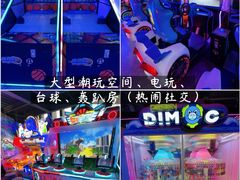 -海德温泉生活馆(朝阳大悦城店)
