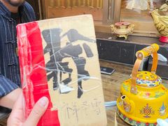 -吉祥圣雪藏餐