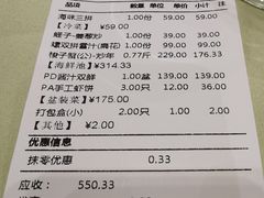 -高佳庄·舟山海鲜(海景旗舰店)