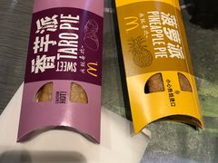 -麦当劳(新达汇三林店)