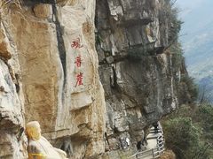 -九皇山景区