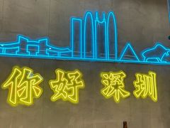 -灶边炉台·东北融合烤肉(南山店)