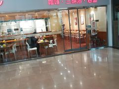 -醉面(五道口启迪大厦店)
