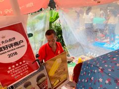 -詹爷爷乌节路街头冰淇淋