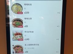-惠食佳(滨江大公馆店)