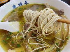 -逸桂禾面馆