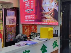 -晓宇盒饭(民安街店)