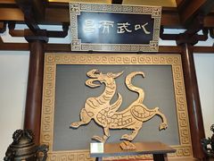 -东吴大帝孙权纪念馆