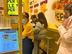 -乐乐姐超级土豆(荟聚店)