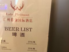 -麓湖国际水疗