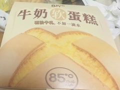 -85度C(上海广元店)