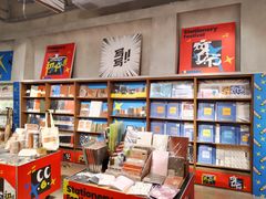 -方所(华润万象城店)
