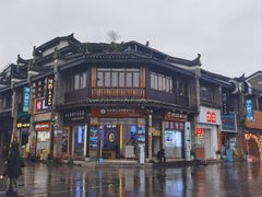 -东西巷