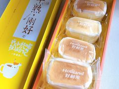 -好利来(红牌楼店)