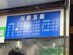 -福建师范大学(仓山校区)