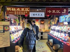 -鱼食饭稻·苏浙土菜17年老馆子(平江路店)