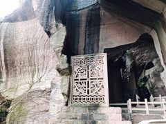 -蛇蟠岛