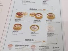 -葡珍轩冰室(虹桥机场T1店)