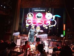 -时光码头民谣公社