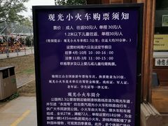 -永定河休闲森林公园