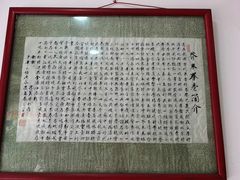 -洁美凉粉店(温江店)