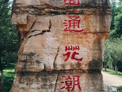 -昆明动物园