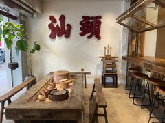 -成川茶店·潮汕工夫浓茶(万象店)