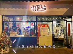 门面-milkplus·泰式奶茶(较场东路店)