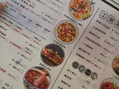 菜单-鼎盛蜀坊·重庆江湖菜(市桥地铁站店)