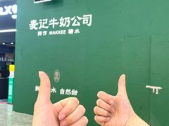 -德辉广场