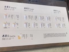 -李山山茶事(景枫店)