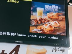 -麦当劳(农光里店)