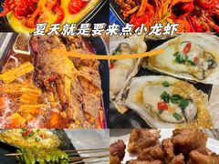 -段氏龙虾·烧烤·烤鱼(东书房路店)