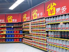 -家乐福(古北店)