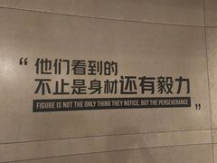 -威尔仕健身(虹桥南丰城店)
