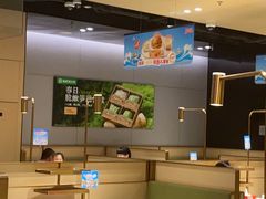 -海底捞火锅(龙湖北京大兴天街店)